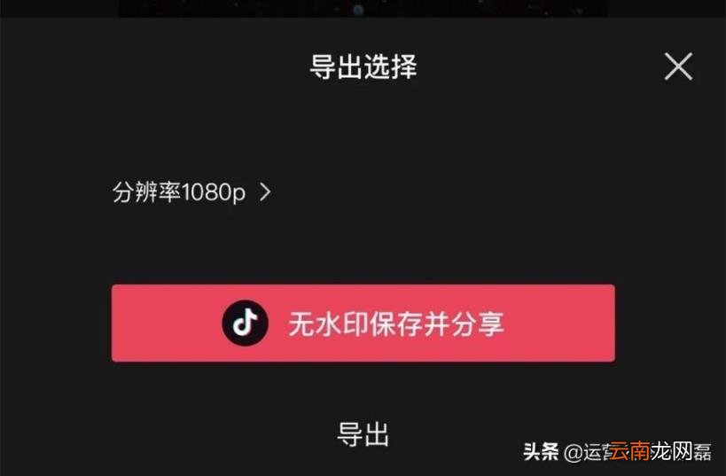 抖音怎样做影视剪辑 怎么做好抖音影视剪辑