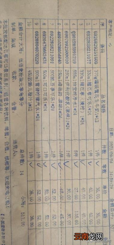 一家便利店的利润到底有多少 开便利店的利润是多少