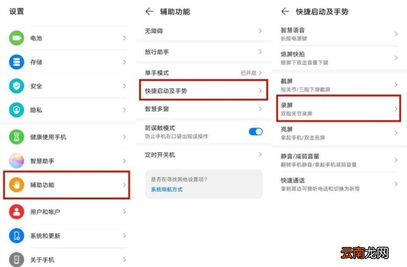 抖音手机怎么录屏别人的视频 在抖音怎样录屏