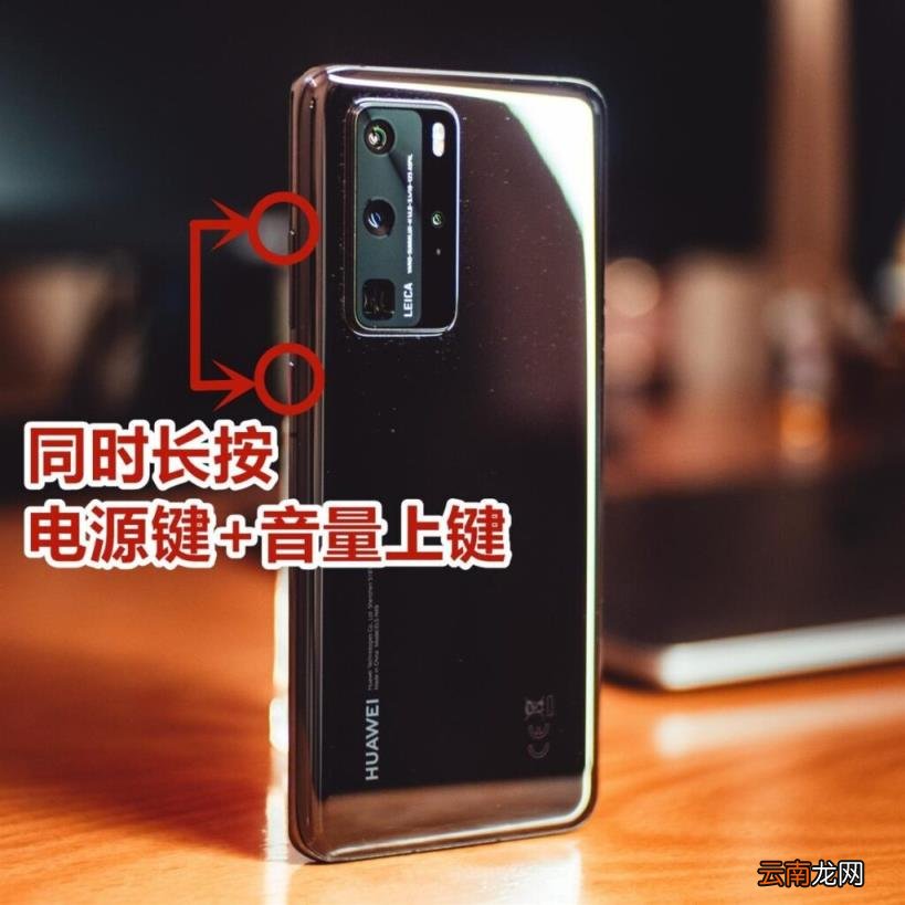 抖音手机怎么录屏别人的视频 在抖音怎样录屏