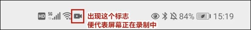 抖音手机怎么录屏别人的视频 在抖音怎样录屏