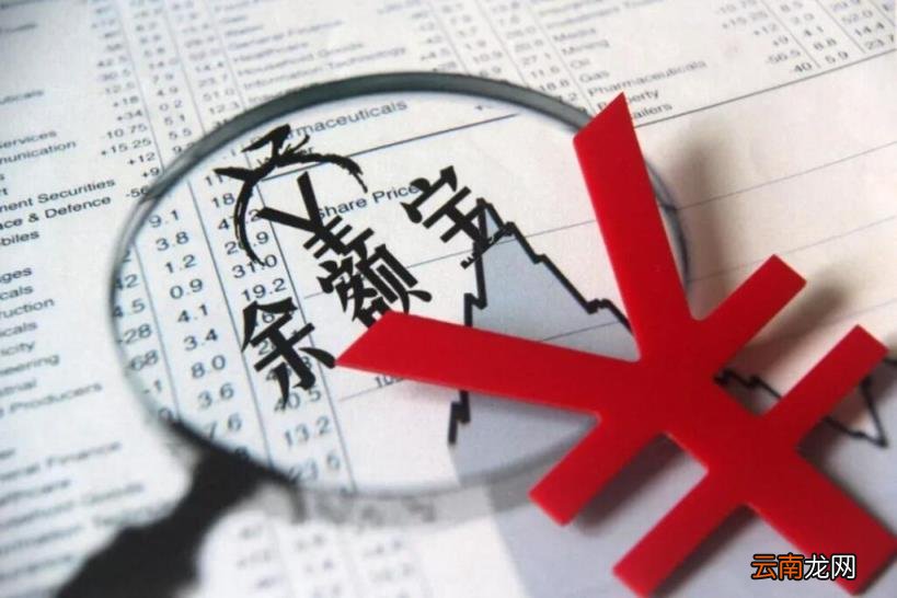 余额宝存钱安全吗最多可以存多少 请问余额宝存钱安全吗