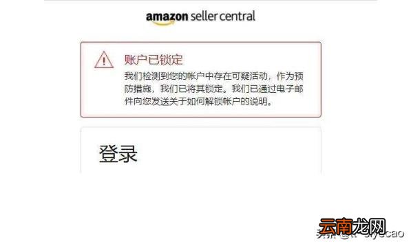 跨境电商创业计划 如何做跨境电商创业项目