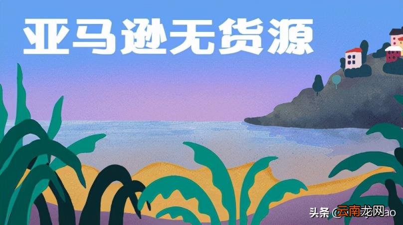 跨境电商创业计划 如何做跨境电商创业项目