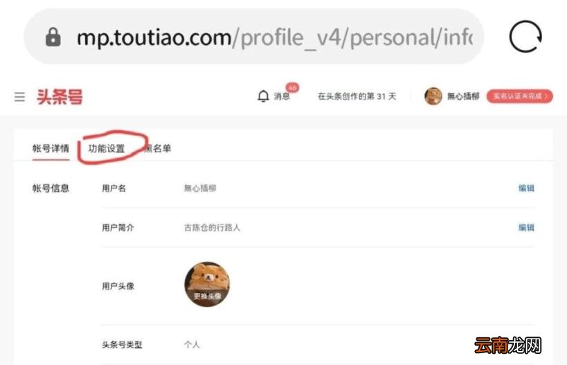 手机上图片怎么添加水印 图片怎么添加手机水印