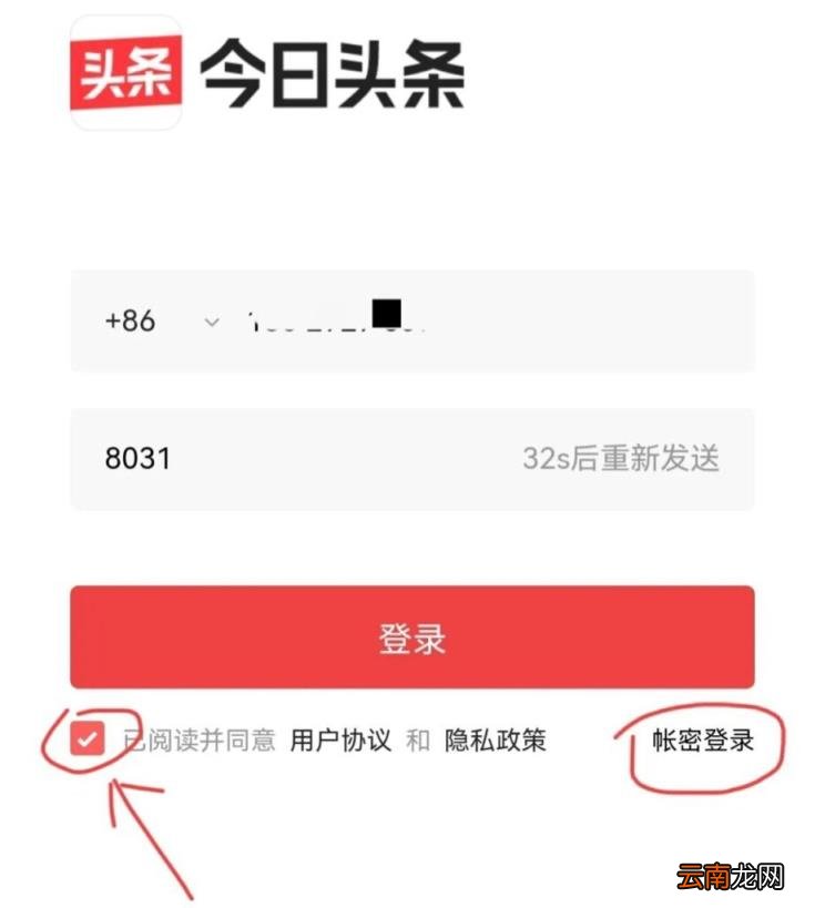 手机上图片怎么添加水印 图片怎么添加手机水印