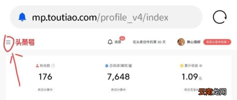 手机上图片怎么添加水印 图片怎么添加手机水印