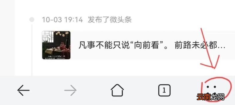 手机上图片怎么添加水印 图片怎么添加手机水印