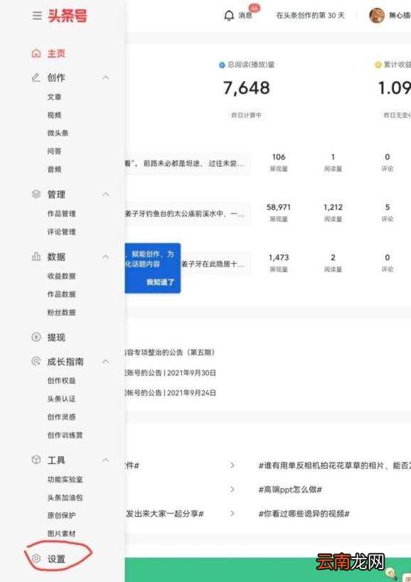 手机上图片怎么添加水印 图片怎么添加手机水印