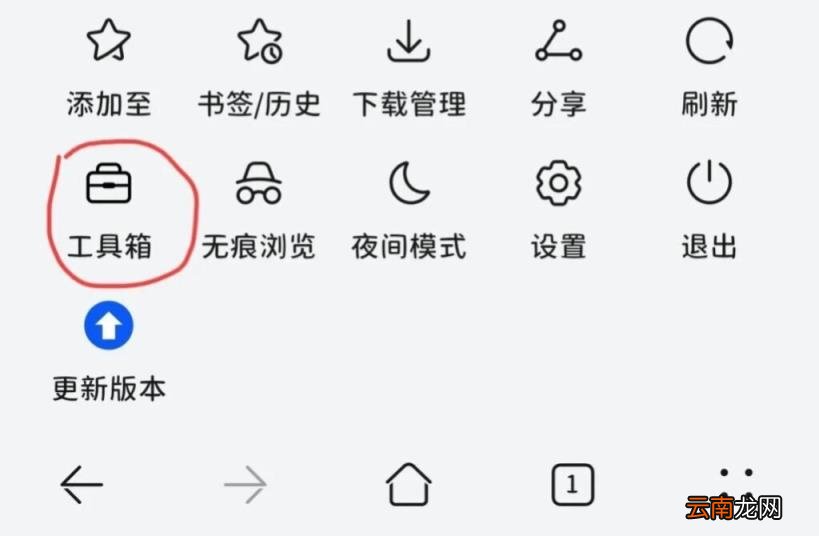 手机上图片怎么添加水印 图片怎么添加手机水印