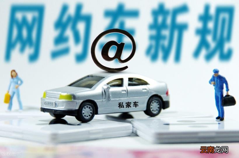 自己有车怎么兼职跑滴滴 私家车跑滴滴兼职应选择什么业务线