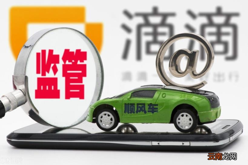自己有车怎么兼职跑滴滴 私家车跑滴滴兼职应选择什么业务线