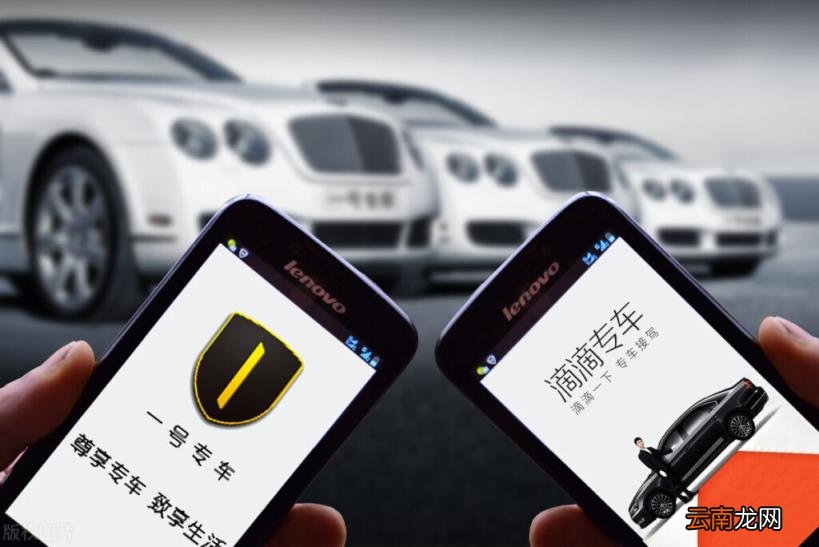自己有车怎么兼职跑滴滴 私家车跑滴滴兼职应选择什么业务线