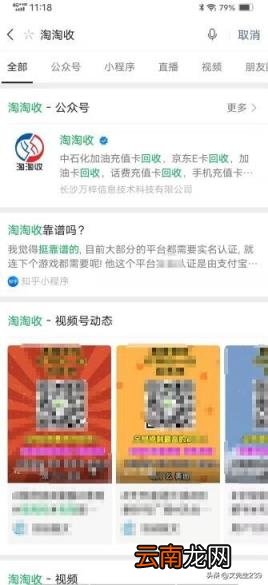 京东e卡到底可以买什么 京东e卡是个啥