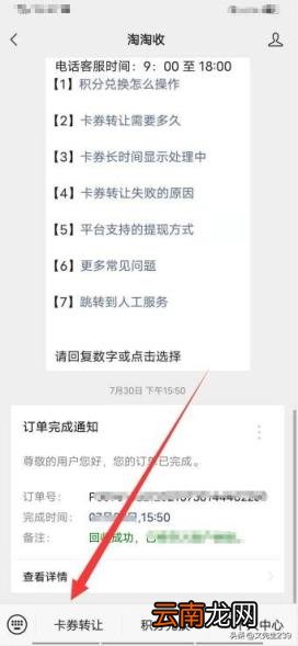 京东e卡到底可以买什么 京东e卡是个啥