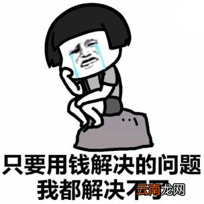 微信显示帐号异常怎么回事 微信怎么显示账号异常是什么原因