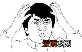 微信显示帐号异常怎么回事 微信怎么显示账号异常是什么原因