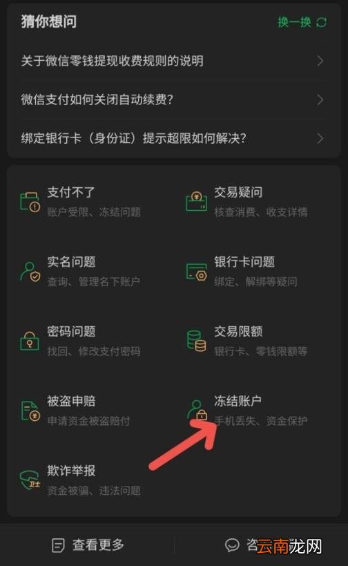 微信红包如何撤回去 微信红包怎样撤回去