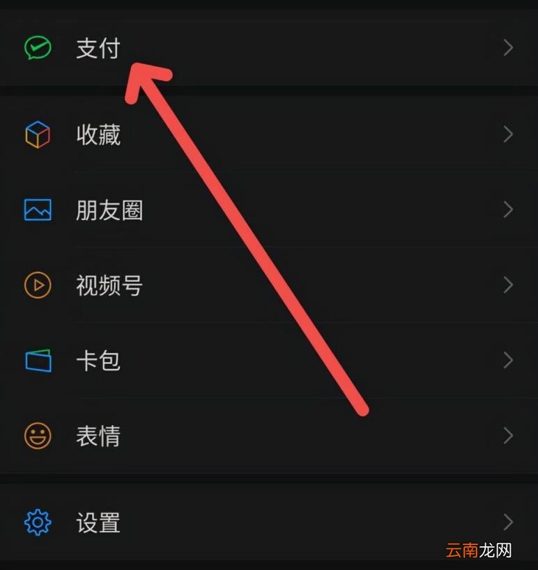 微信红包如何撤回去 微信红包怎样撤回去