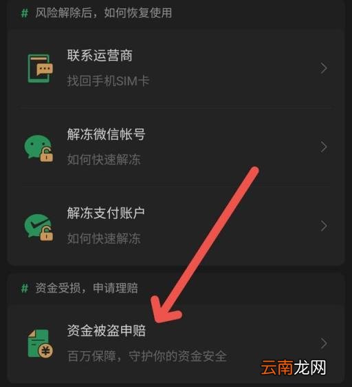 微信红包如何撤回去 微信红包怎样撤回去