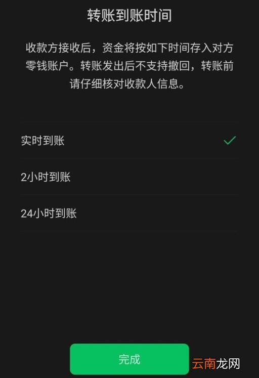 微信红包如何撤回去 微信红包怎样撤回去