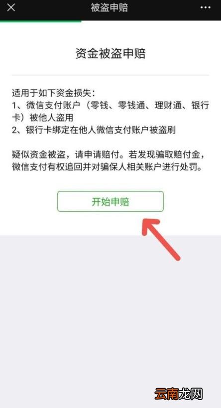 微信红包如何撤回去 微信红包怎样撤回去