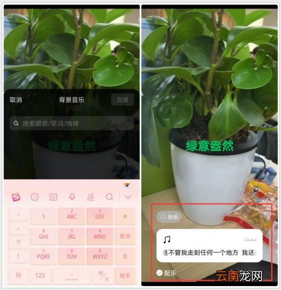 如何给微信朋友圈视频配上音乐 如何给微信朋友圈的视频配音乐