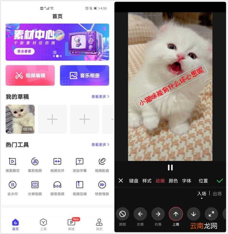 如何给微信朋友圈视频配上音乐 如何给微信朋友圈的视频配音乐