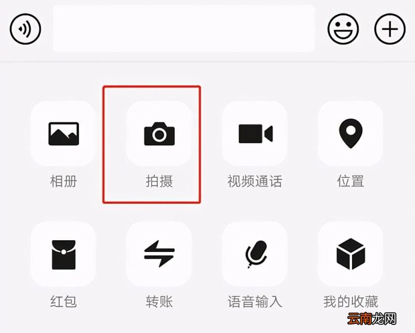 如何给微信朋友圈视频配上音乐 如何给微信朋友圈的视频配音乐