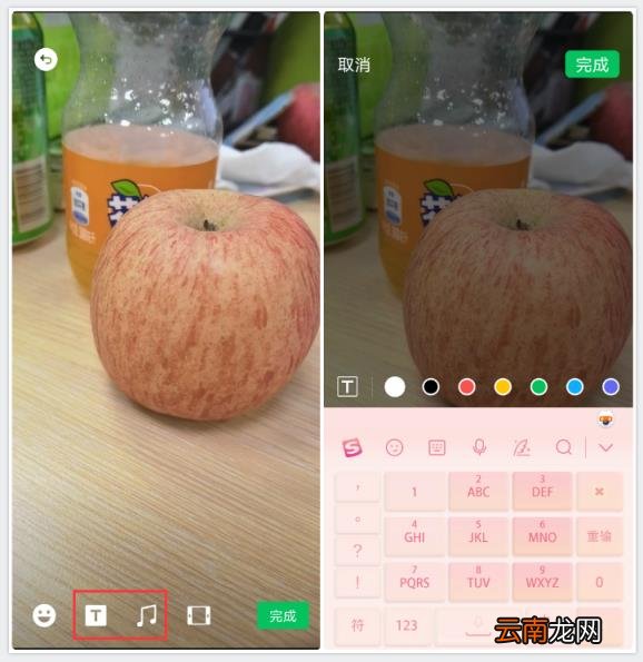 如何给微信朋友圈视频配上音乐 如何给微信朋友圈的视频配音乐
