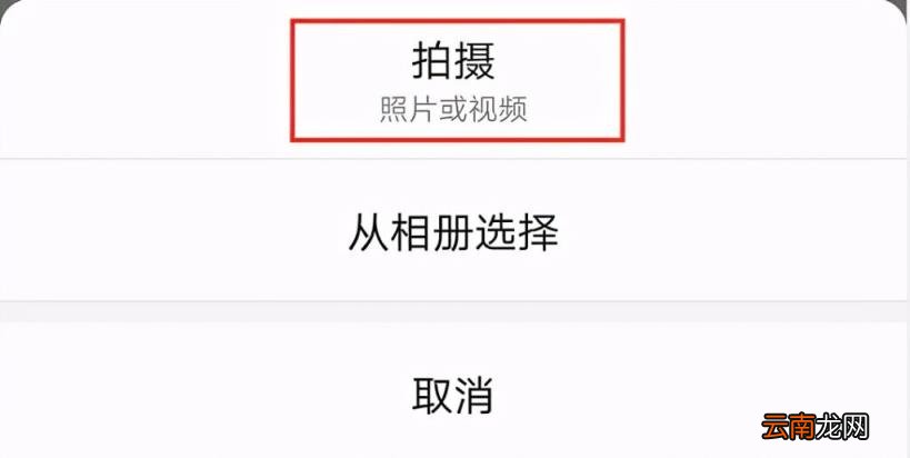 如何给微信朋友圈视频配上音乐 如何给微信朋友圈的视频配音乐