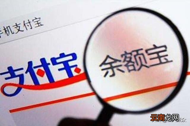 怎么通过余额宝赚钱 了解余额宝怎么赚钱