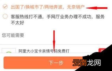 联通号码注销可以网上注销吗? 联通号码网上能注销吗