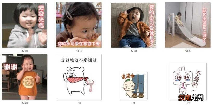 淘宝客服表情包 客服生气表情包