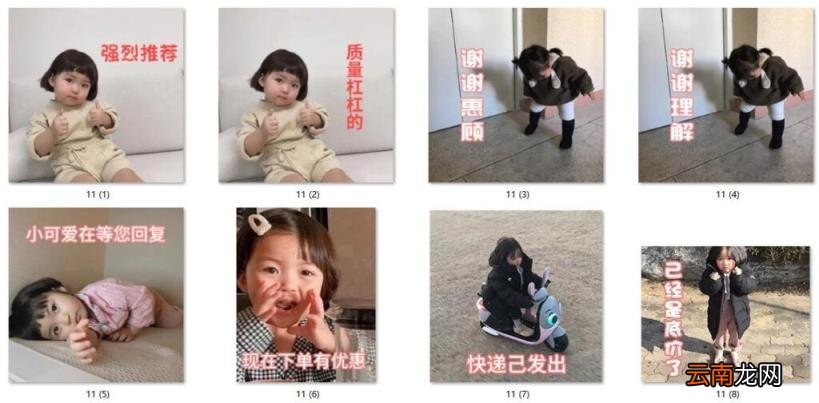 淘宝客服表情包 客服生气表情包