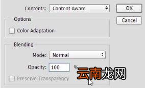 ps怎样去除半透明水印 PS图片半透明的水印怎样去除