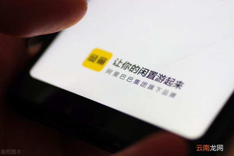 闲鱼怎么增加浏览量和曝光量 闲鱼曝光度高浏览量低