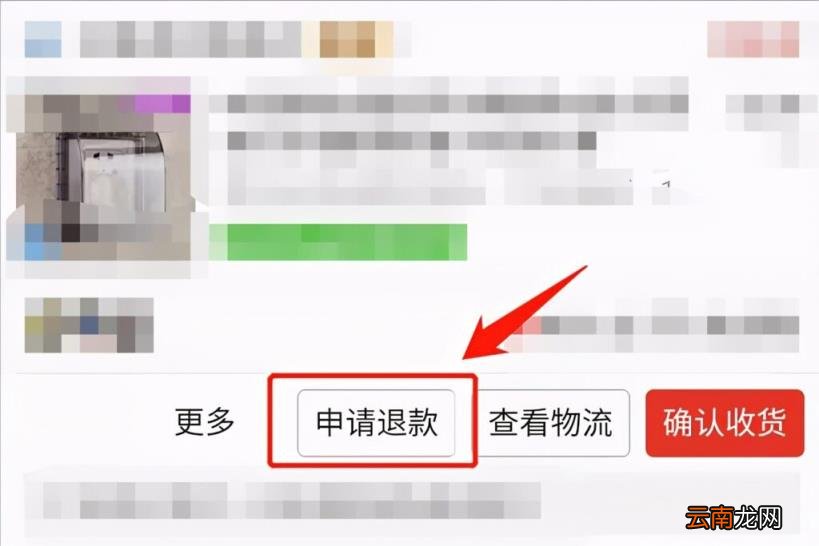 拼多多怎样换货寄过去 拼多多换货怎么寄回商品