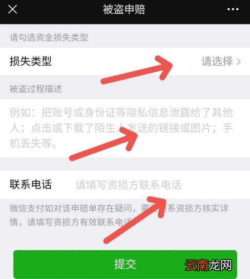 微信红包发出去如何撤回 微信红包发出来怎么撤回