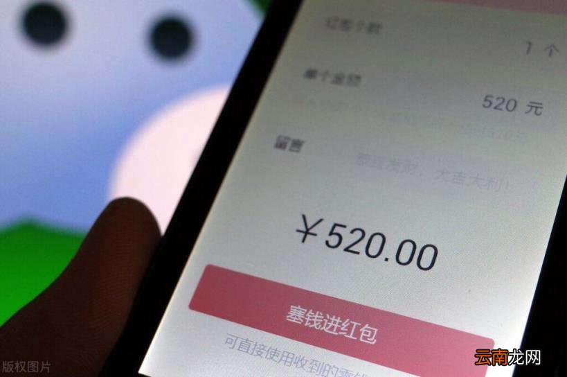 微信红包发出去如何撤回 微信红包发出来怎么撤回