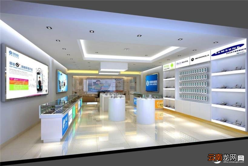 最新手机店店面装饰图片 手机店面装修图