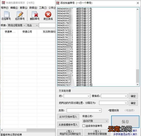 邮政快递平邮需要几天 平邮包裹一般几天到