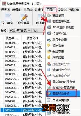 邮政快递平邮需要几天 平邮包裹一般几天到