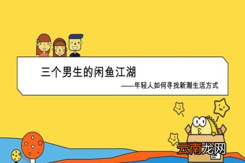 闲鱼卖家延长收货在哪里设置 闲鱼怎样延长收货时间在哪里点