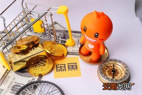 闲鱼买家延长收货卖家知道吗 闲鱼卖家能不能延长收货