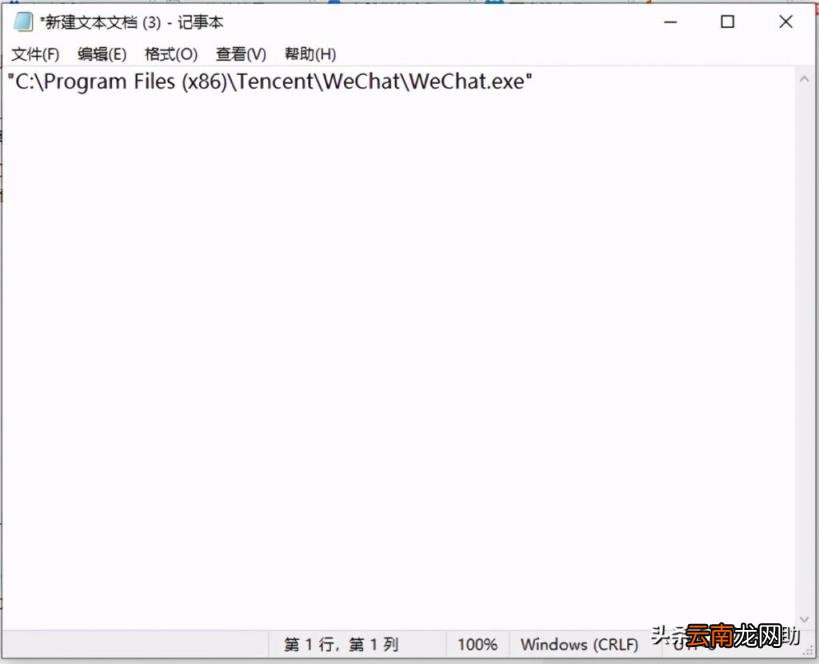 电脑怎么多个登陆微信 电脑如何登多个微信账号