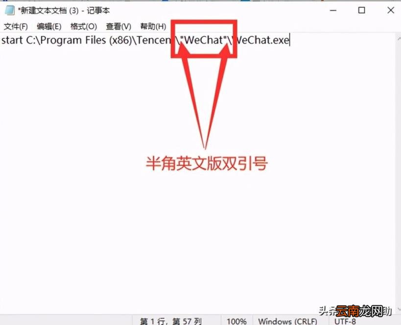 电脑怎么多个登陆微信 电脑如何登多个微信账号