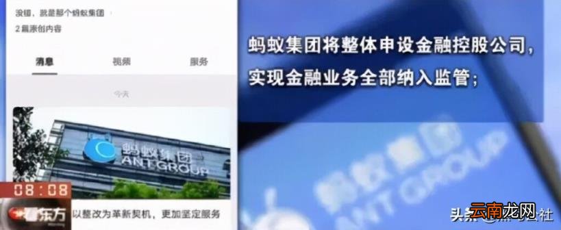 花呗暂时使用不了? 花呗是不是暂停使用了