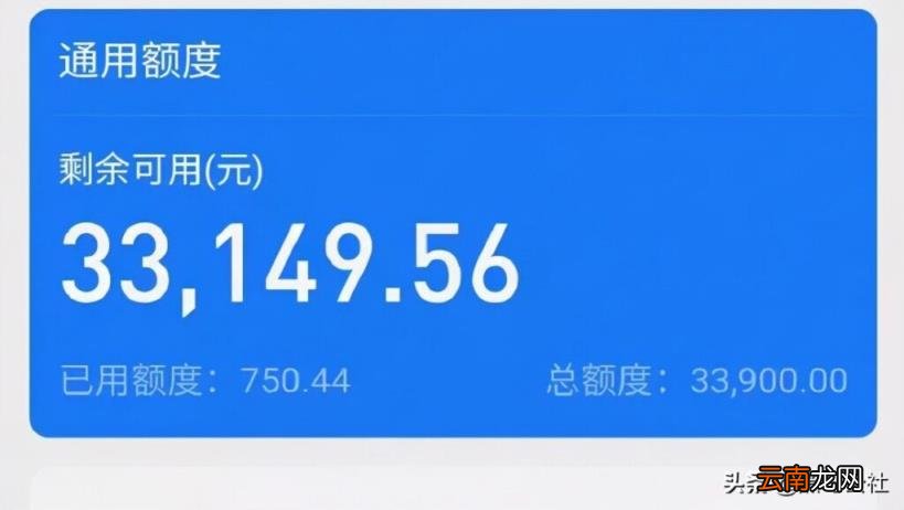 花呗暂时使用不了? 花呗是不是暂停使用了