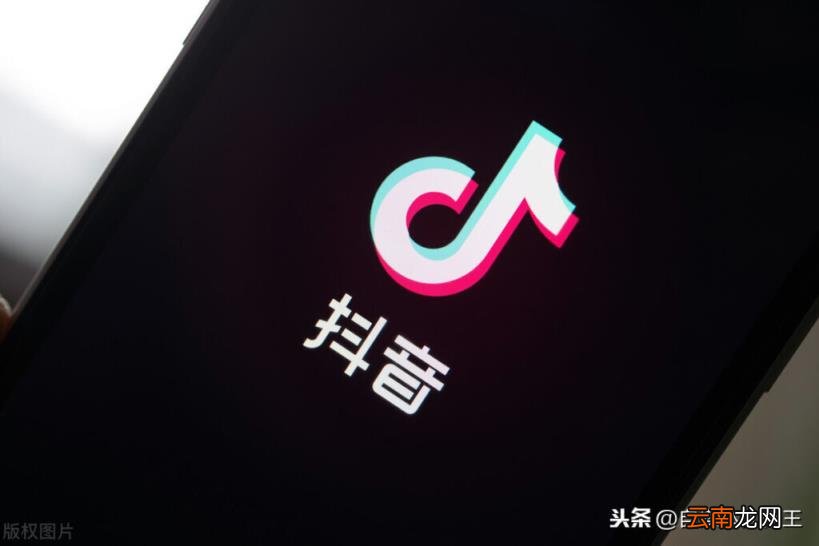 抖音蓝v认证怎么弄 抖音上怎样认证